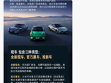 雷军回应小米上架准新车
