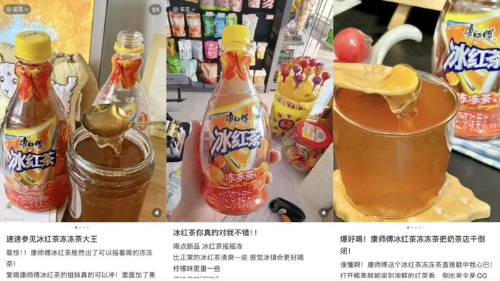 ◎图源：小红书截图