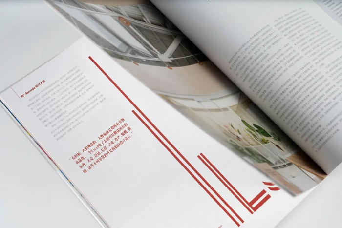 　　设计师：赖丽帆&王琪    出品：栩栩华生（北京）文化资讯传播有限公司     出版：宁夏黄河期刊传媒有限公司