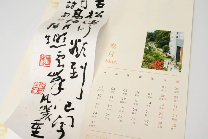 　　出版&设计：香港中文大学（深圳）