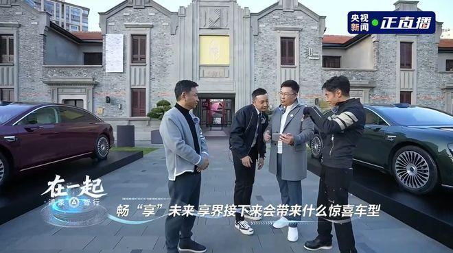 图源：央视新闻