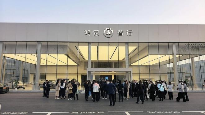 图源：鸿蒙智行渠道商