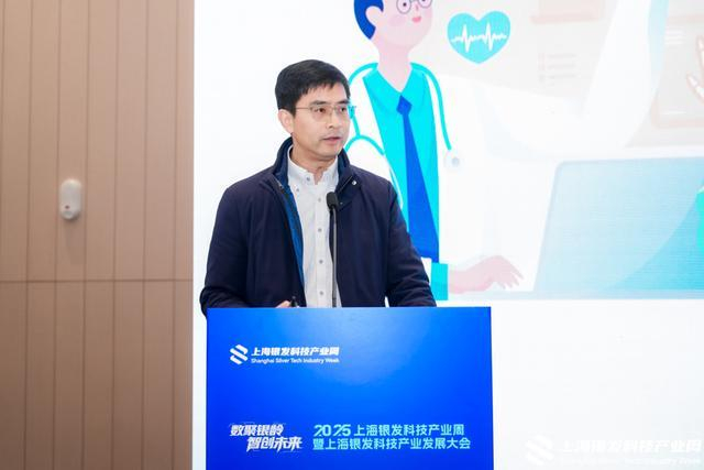 图说：华东理工大学副教授、上海觉觉健康科技有限公司创始人陈亮关注老年人心理健康。