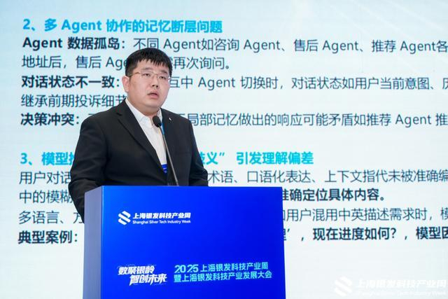 图说：算模算样科技总裁、红熊AI记忆科学创始人杨晓煜介绍企业技术。