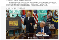 美国20州起诉特朗普政府征收高额H-1B签证费