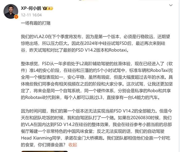 图片来源：新浪微博