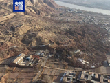 45户房屋被埋 无人员伤亡 甘肃省永靖县发生滑坡