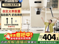 美的半自动咖啡机奶泡机，满 1 元打 9 折仅 404.1 元