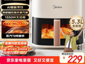 美的 MF - KZC5388 空气炸锅，满减满折，券后 197.1 元