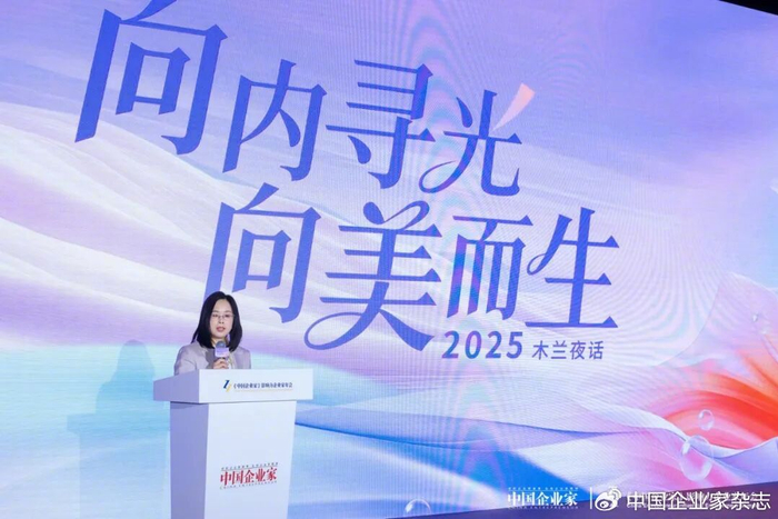 木兰夜话:她们在寻找更持久的力量|南方现代教育股票|联想集团|美年健康|创新创业|钉钉AI_新浪新闻