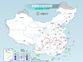 全国大部进入雨雪稀少时段 大范围回暖开启