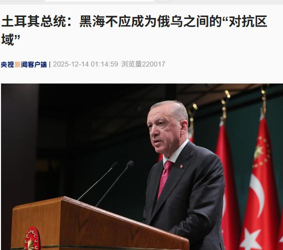 图片来源：央视新闻