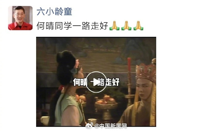 来源：扬子晚报、微博“电影守望者余泳”、新京报
