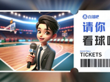 福建男篮联合直播吧送主场揭幕战门票🎫留言赢票和亲友一起观赛