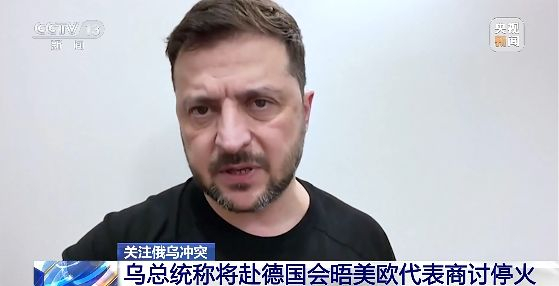 图片来源：央视新闻