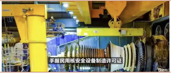 （来源：国家核安全局官网、招商证券）