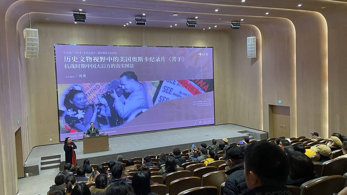 成都美术馆讲座现场