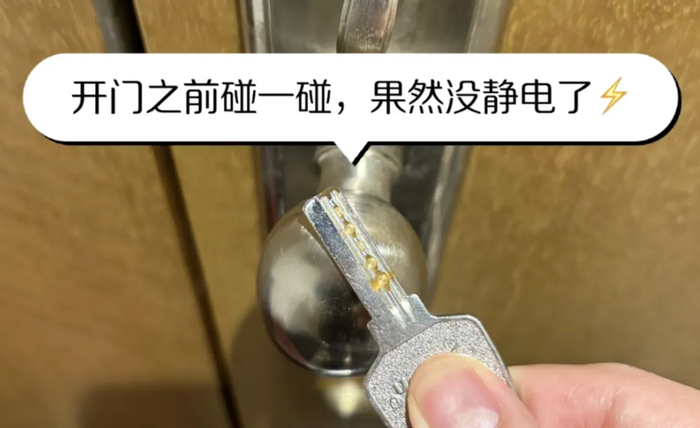 防静电作为一种功能被附加到手环、手机链、衣服面料和喷雾上。