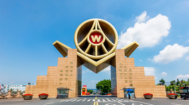 图源@五粮液集团