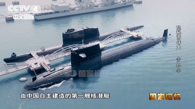 图源@CCTV国家记忆