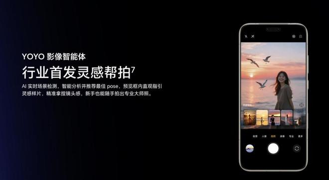 （图片来源：荣耀官方）