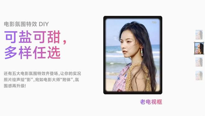 （图片来源：vivo 官方）