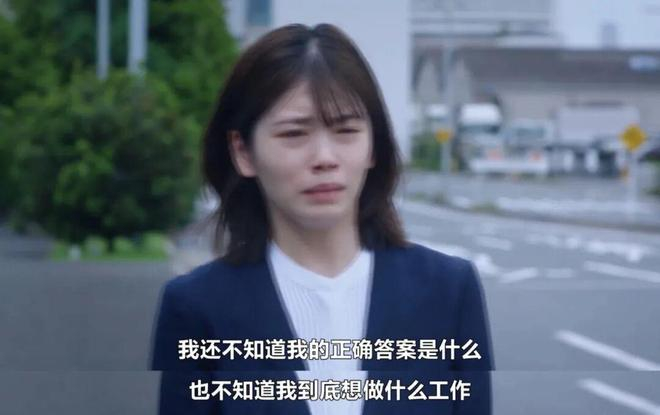 ▲图 /《请和我的丈夫结婚吧》