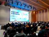 昇腾CANN开源开放沙龙·上海站：CANN生态联创计划启航，共筑AI创新生态圈