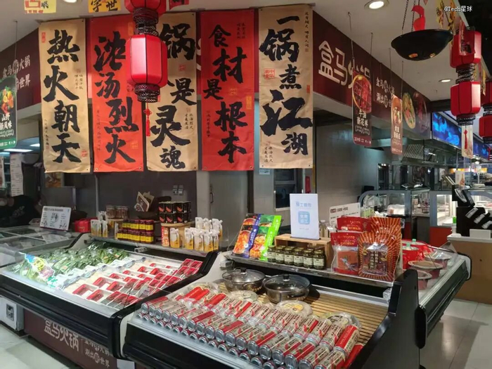 图注：盒马火锅堂食区 Tech星球摄。