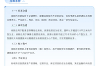 万科杭州项目被收储后，月租3000元成网红房