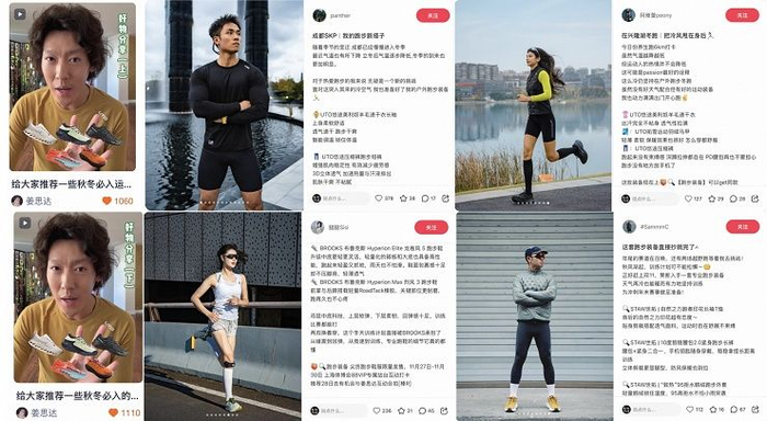 双十一跑步营销新范式:88VIP携手六大品牌,诠释“是88VIP,也是品牌的VIP”
