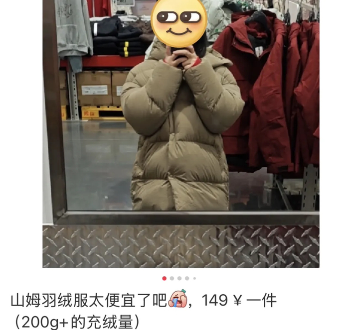 超市羽绒服在标签上老老实实写“我们的绒不是最好的，这个价格是鸭绒。”