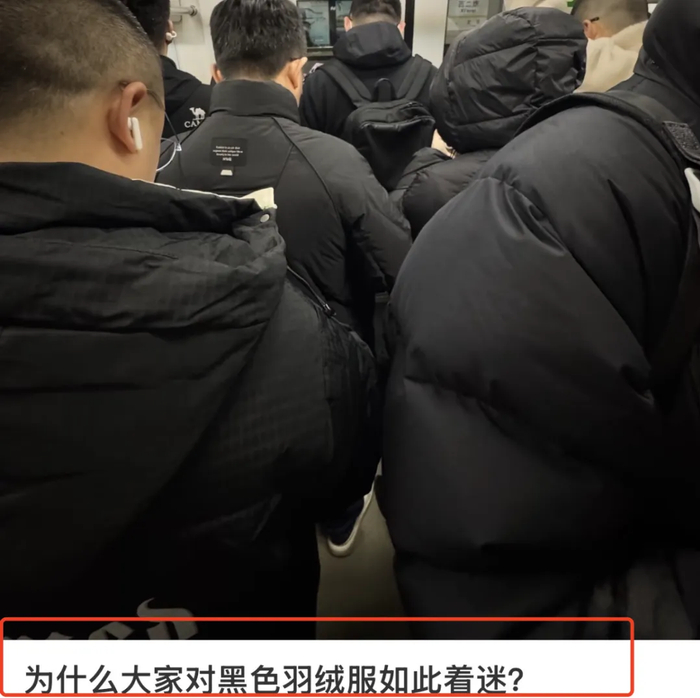 极地同款，科考队同款在城市户外中多多少少存在一些性能过剩。