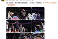 邹雨宸晒照：每一滴汗水 都承载着必胜的信念 汗水为证 向胜而行