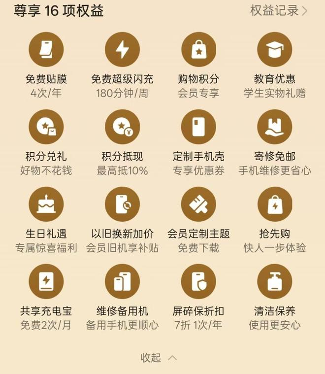 （图片来源：雷科技制图，我的OPPO APP）