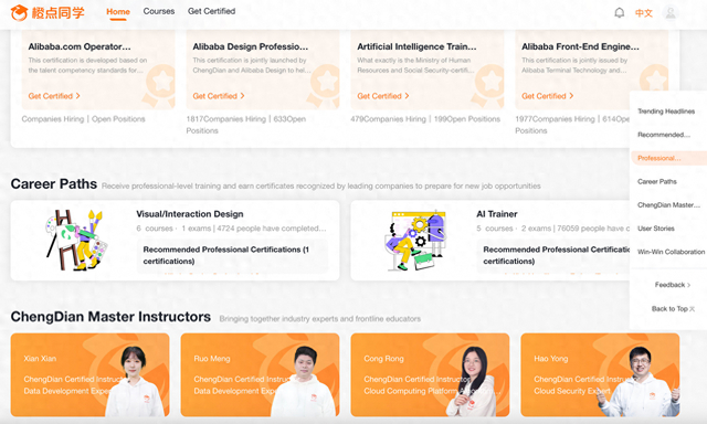 图：橙点同学国际版上线