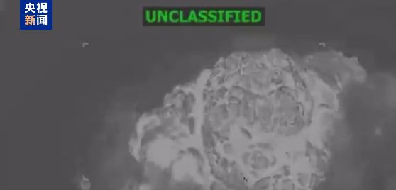 图片来源：央视新闻视频截图