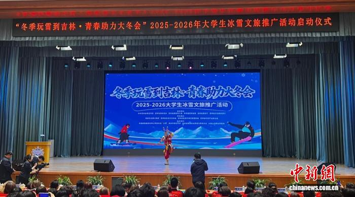 推广活动现场。吕盛楠 摄