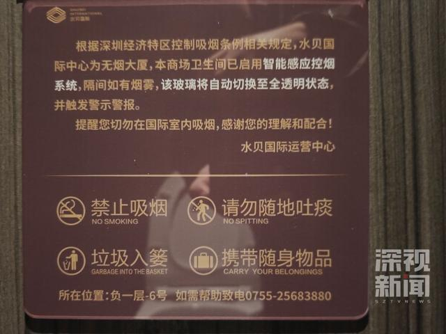 深视新闻记者 钱首文 摄