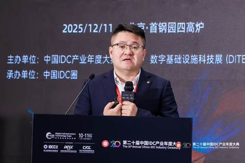 深圳市艾特网能技术有限公司产品行销部高级总监徐方成