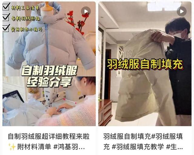 社交平台截图 
