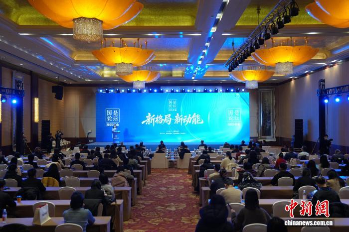 12月16日，由中国新闻社主办的“国是论坛：2025年会”在北京召开。　中新社记者 蒋启明 摄