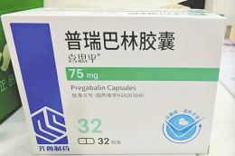 处方药变“瘾品”：国内首次报告普瑞巴林滥用致成瘾病例