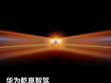 华为乾崑智驾已落地 35 款车型：覆盖 16 万至 100 万全价位区间，今年前三季度 NCA 市场占有率 27.8%