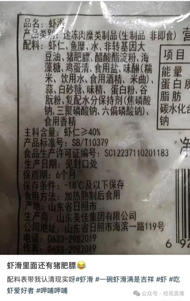 图/网络截图