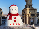 19米高！哈尔滨大雪人温暖回归 今年用雪量达历史之最