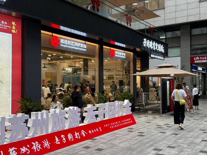 文化自信中的“子冈担当”