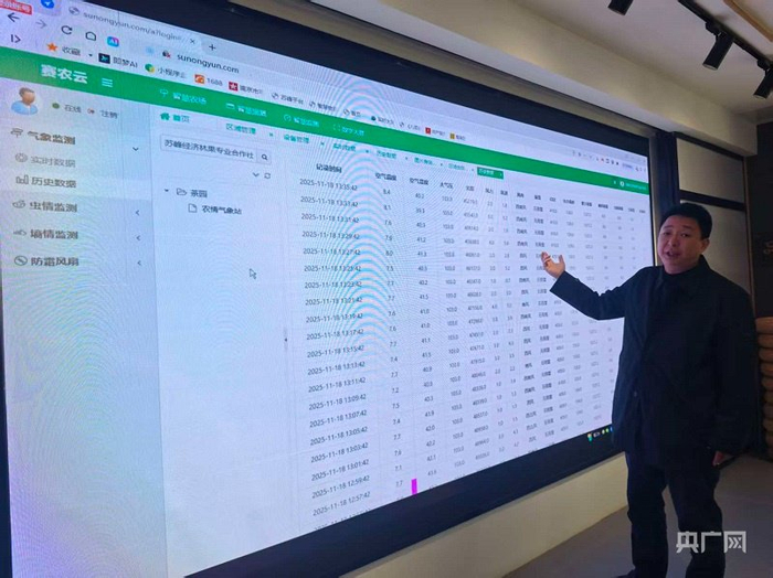 戴文韬介绍智慧管控平台（央广网记者  王锡斐  摄）