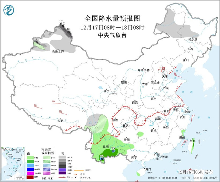 图2 全国降水量预报图（12月17日08时-18日08时）