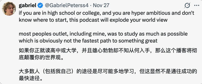 Gabriel 观点｜图片来源：X